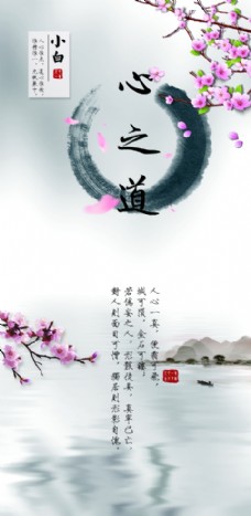 屏保壁纸图片免费下载,屏保壁纸设计素材大全,屏保,-.