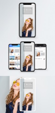 独立女性手机海报配图