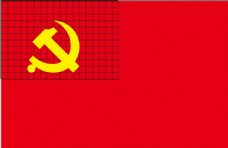 其他设计中国共产党党旗