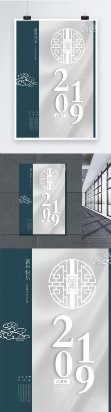 简约中国风2019海报设计