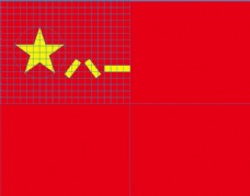 军人中国人民解放军军旗