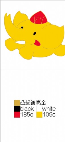 日本平面设计年鉴20052005年曼谷亚室会徽