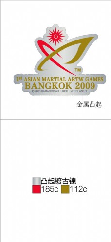 第一2009年曼谷亚洲武术运动会徽
