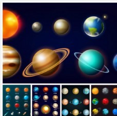 太阳系恒星矢量元素星球矢量图