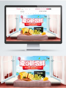 零食促销夏季零食大礼包促销海报banner