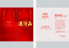 千库原创红绸装饰中国风金色模板邀请函
