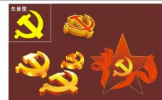 企业LOGO标志共产党徽标志