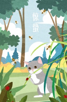 小猫风景插画