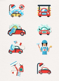 卡通洗车服务设计图片