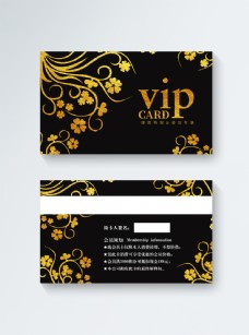 黑金VIP会员卡模板