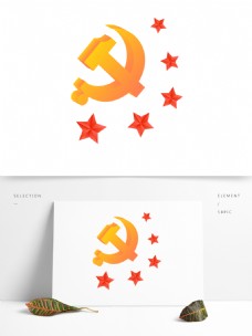 星星2.5D中国共产党五角星围绕立体矢量党徽