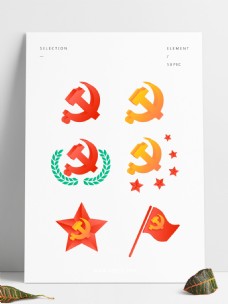 2.5D中国共产党党徽红色黄色原创商用建军节81八一元素