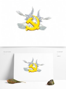 牡丹建军节建党节原创党徽手绘和平鸽海报元素免抠PSD