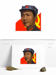 纪念建党节毛主席毛泽东半写实彩色PS素材