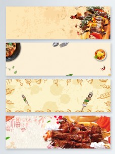餐厅黄色中国风烤串banner背景
