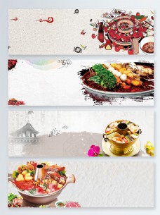 传统美食传统中华美食火锅banner背景