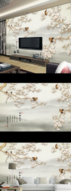牡丹新中式手绘玉兰花鸟山水电视背景