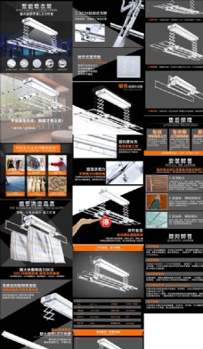 衣架详情页图片免费下载,衣架详情页设计素材大全,衣架详情页模板下载