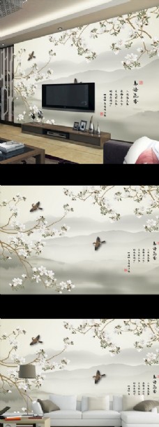 水珠素材新中式手绘玉兰花鸟山水背景墙