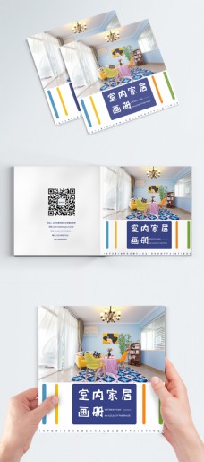 蓝色现代室内家居设计画册封面