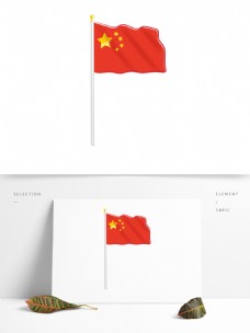 设计元素建军节建党节简约手绘中国国旗元素设计