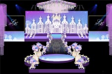紫色城堡婚礼舞台