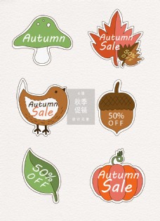 手绘秋季促销标签素材