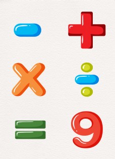 数字符号彩色数学符号和数字创意设计
