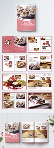 餐厅美食甜点宣传画册整套