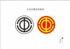 富侨logo工会会徽法定版本aics5格式