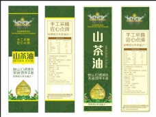 包装设计山茶油标签