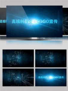 高科技高端科技企业LOGO演绎宣传会声会影模板