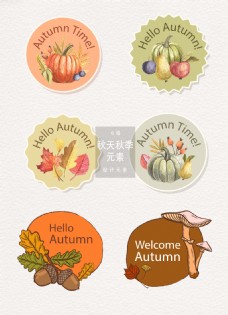 秋季促销小清新秋天秋季手绘标签