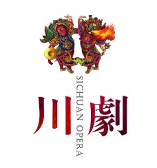 传统文字川剧传统文化艺术字字体设计