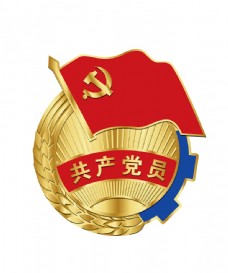 富侨logo矢量党员党徽