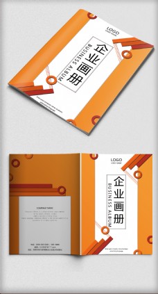 几何橙色白色醒目创意画册封面