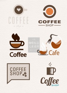 咖啡杯精美的咖啡店标志素材