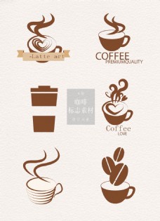 咖啡杯咖啡色的咖啡标志矢量素材