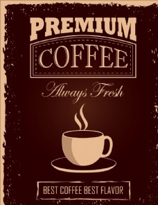 咖啡杯咖啡海报模板