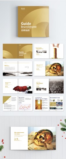 投资金融投资指南商务金融画册整套