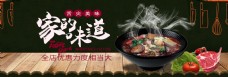 天猫超市京东配送新鲜牛排美食海报