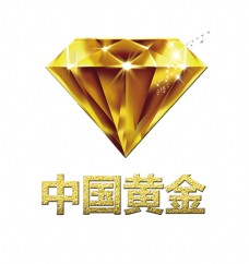 中国黄金大气立体艺术字设计金色钻石