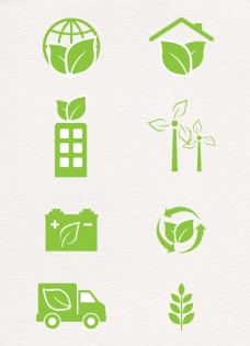 绿色叶子简约绿色环保图标设计矢量素材