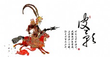 传统文字皮影戏传统文化艺术字设计