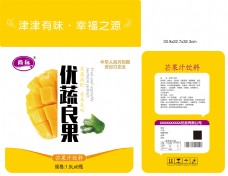 芒果汁饮料包装设计