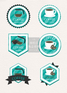 咖啡杯天蓝色咖啡店标志素材