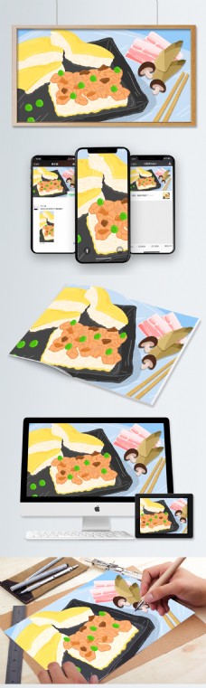 美食城城市美食武汉传统特色小吃三鲜豆皮卡通插画