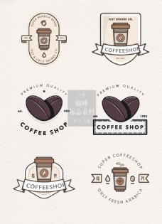 咖啡杯手绘的咖啡标志矢量素材