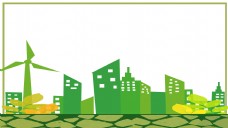 环保主题绿色城市创意边框