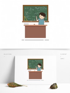 数学老师卡通矢量教师节元素
